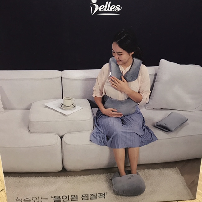  [ 온열찜질기 추천 : 벨레스 온열 찜질팩] 어깨 배,발 찜질