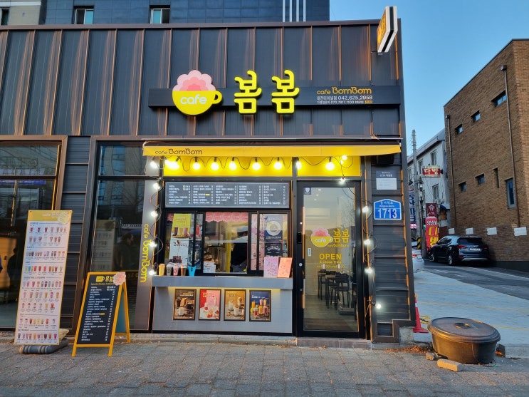 [대전] 카페봄봄 대전터미널점 / 용전동 카페