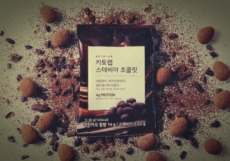 키토제닉음식, 다이어트의 혁명을 불러온 케토다이어트 필수템