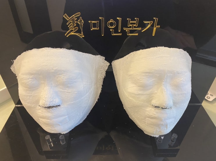 수유역피부관리 미인본가 수유점 :: 작은얼굴관리 웨딩케어 수유역피부관리 미인본가 수유점 :: 작은얼굴관리 웨딩케어