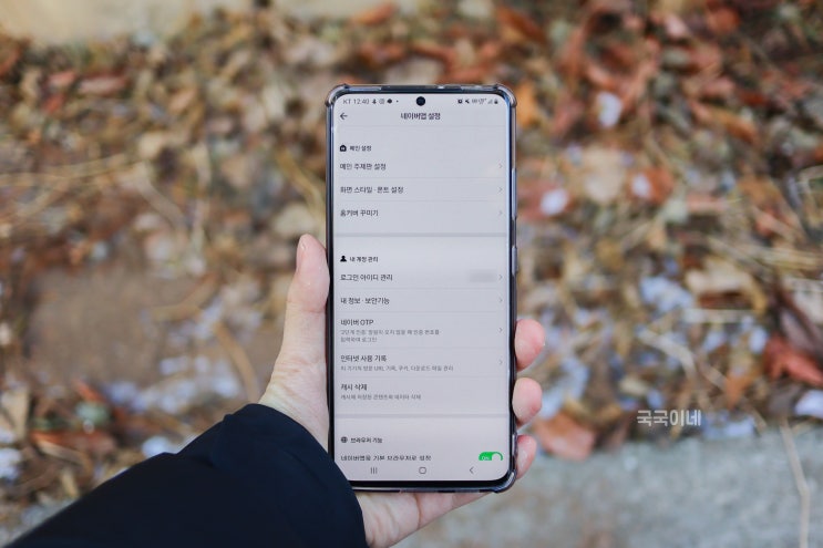 네이버 킵 keep 사용하기, 스마트폰부터 PC 버전까지!