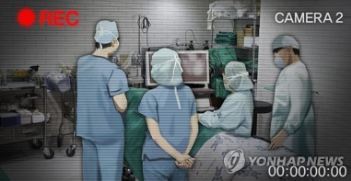  [찬반토론] 수술실 CCTV 의무화