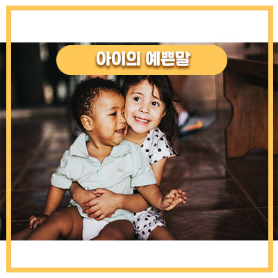  보일러비가 아까웠던 엄마