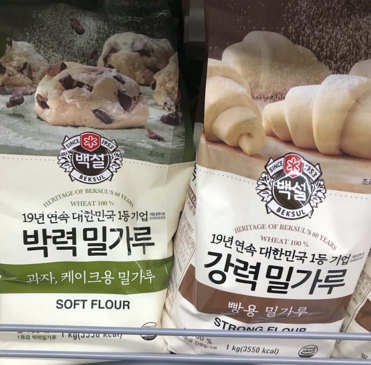  강력분, 중력분, 박력분은 뭐가 다를까?