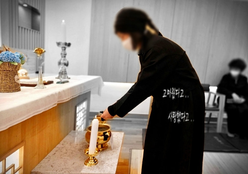  쉴낙원인천장례식장 가족장 할 경우 상조회사 고르기 그동안 어려우셨거든요