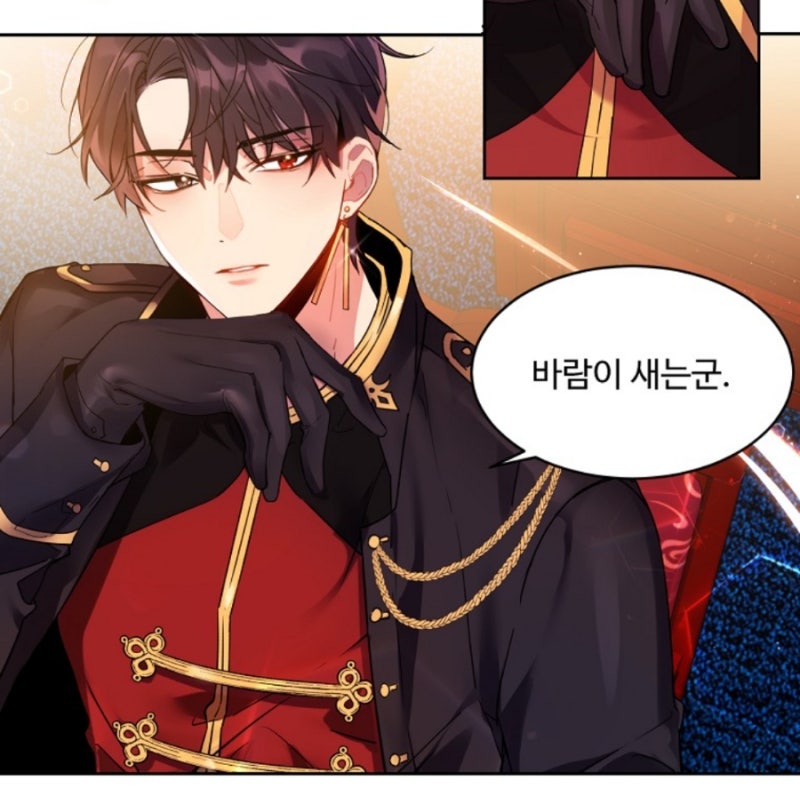 공작부인되기 힘드네, 공작가의 99번째 신부 : 네이버 블로그 공작부인되기 힘드네, 공작가의 99번째 신부 : 네이버 블로그