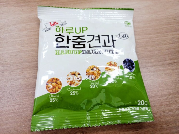  하루UP 한줌견과 데일리넛트