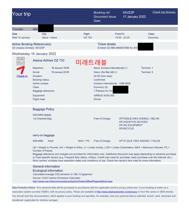2022년 1월 19일 베트남 개별입국 - 빈증 초청회사 하노이격리 하노이 개별입국 아시아나 e티켓 발권 2022년 1월 19일 베트남 개별입국 - 빈증 초청회사 하노이격리 하노이 개별입국 아시아나 e티켓 발권