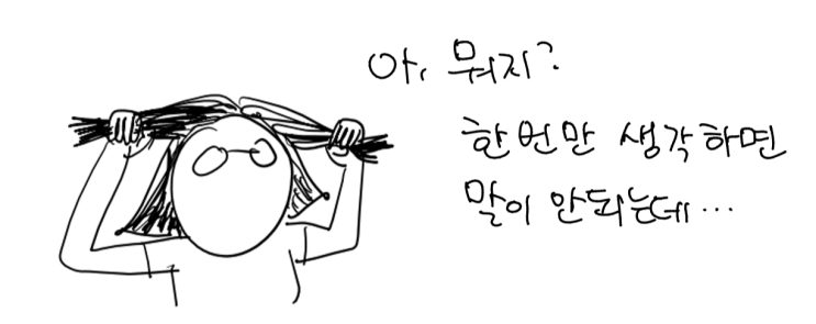  이재명이, 노웅래가 코인을 지지하는 이유