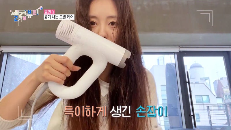 헤어드라이어 사용 시 정전기 심하게 발생할 때 즉각적인 해결책 상세 이미지 4