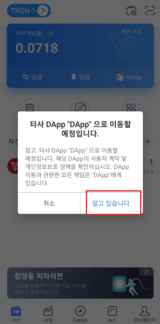 비트원(BITONE)에어드랍] 100원을 10,000원으로 바꾸는 힘! : 네이버 블로그