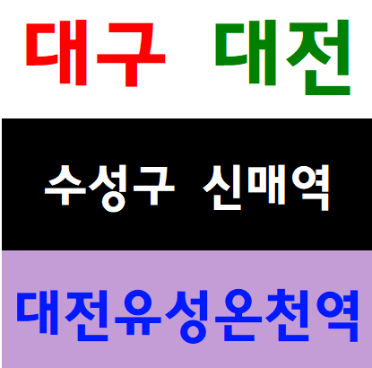 건설산업안전교육센타 안전교육원