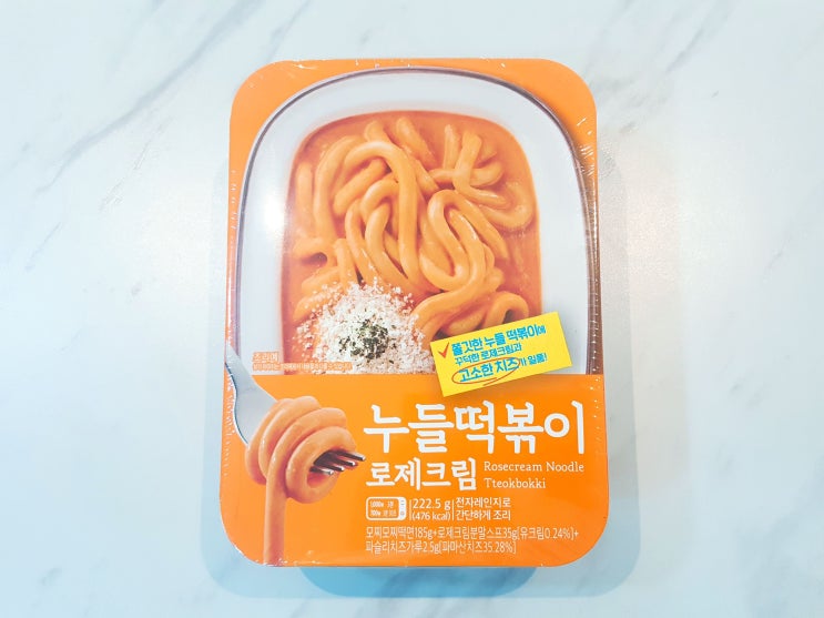  CU 추천메뉴 누들떡볶이 로제크림