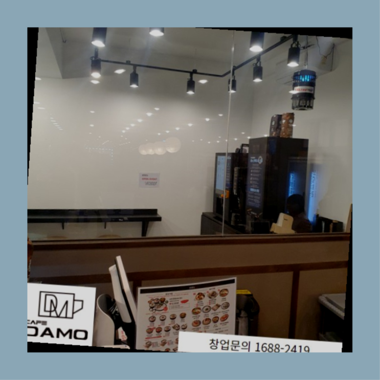  인기창업  창업은 카페다모 초대박!!