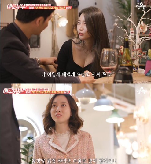 유방암 걸린 아내 보험금 타서 상간녀 가슴성형 해준 남편 '경악' 유방암 걸린 아내 보험금 타서 상간녀 가슴성형 해준 남편 '경악'
