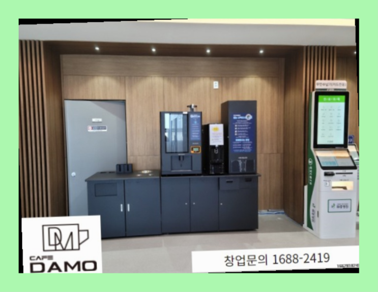  무인매장관리  창업은 카페다모 진리!!!