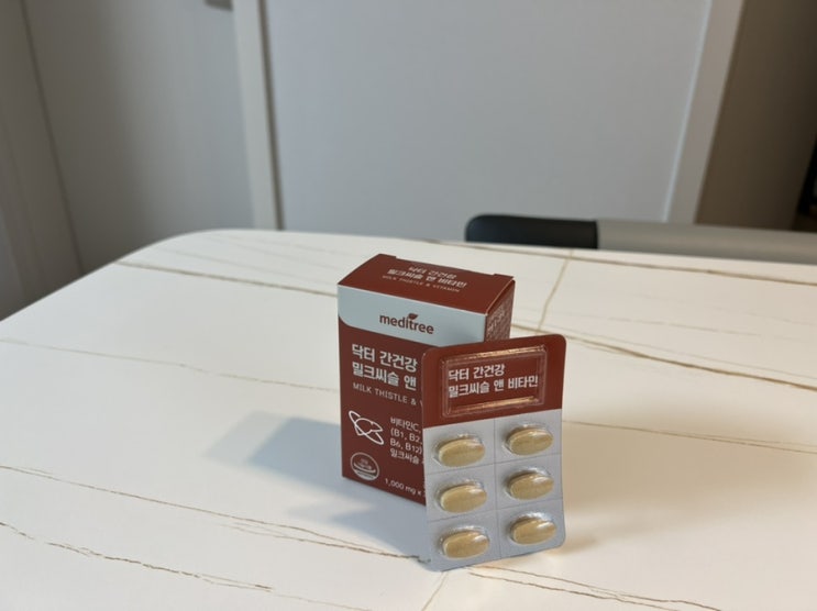 수용성비타민으로 만성피로 극복합시다! '메디트리 닥터 간건강 밀크씨슬 앤 비타민' 리뷰 수용성비타민으로 만성피로 극복합시다! '메디트리 닥터 간건강 밀크씨슬 앤 비타민' 리뷰