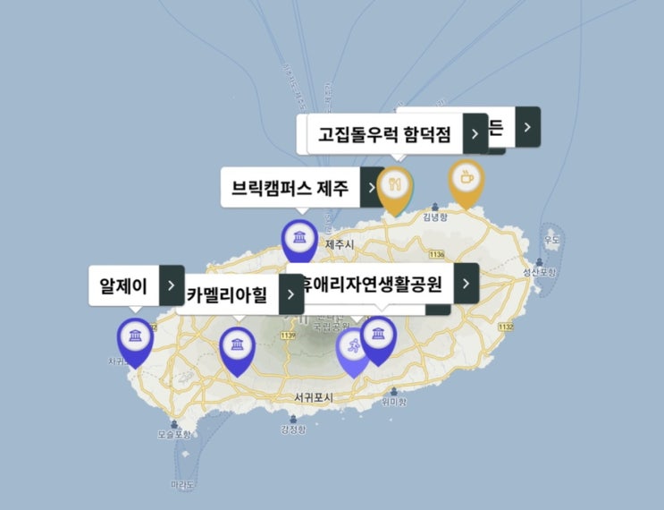 여기다 제주 겨울 아이랑 체험위주 가볼만한곳 리스트 동부서부 일정짜기