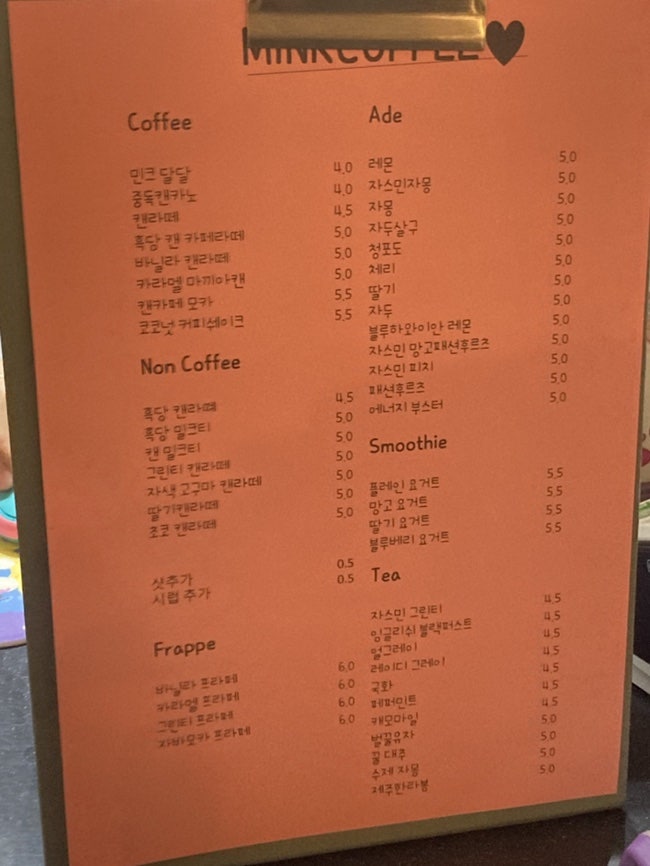 민크커피 (MINK COFFEE) 사진 5