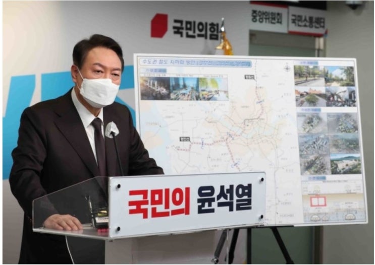  윤석열, '다시 짓는 서울'... 재초환도 완화
