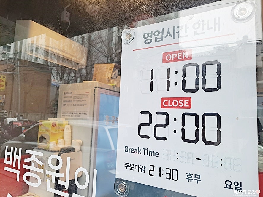 홍콩반점0410 부천도당점 사진 3