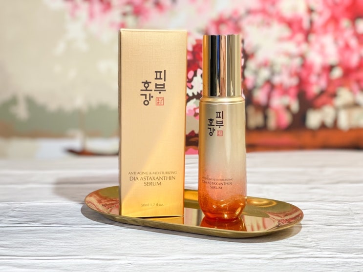  미백주름개선세럼 피부호강 세럼 부모님 새해 선물로 추천 드려요 :D
