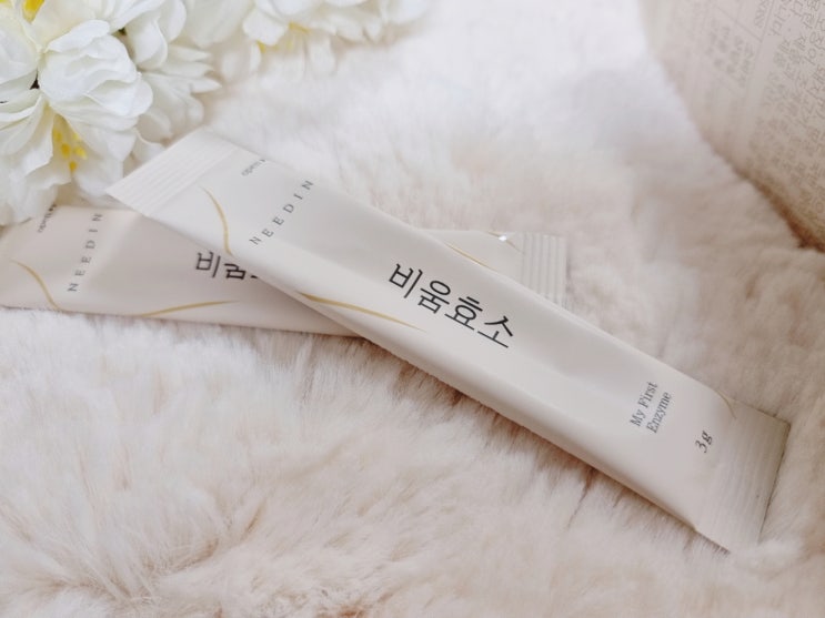  과식야식 걱정하지마, 비움효소 하나면 돼