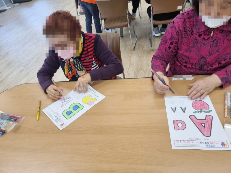  [달서구주간보호센터] 영어쓰기_송현동/죽전/성서/화원/화원읍/대곡동/월성동/상인동/본리동/용산동/두류동/본동/성당동/이곡동/대명동/진천동/도원동/장기동/감삼동/대구/주간보호센터