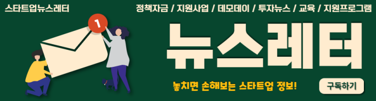  [1월 3주차] ZTO뉴스레터