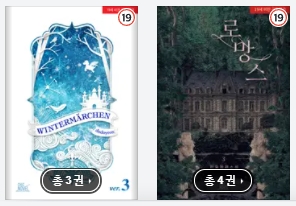 BL소설 구매) 22년 01월 17일 BL소설 구매 BL소설 구매) 22년 01월 17일 BL소설 구매