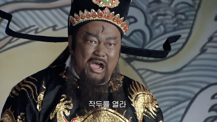 <b>판관 포청천 개봉부 사건일지</b> 리뷰 : 살쾡이 태자 사건... 
