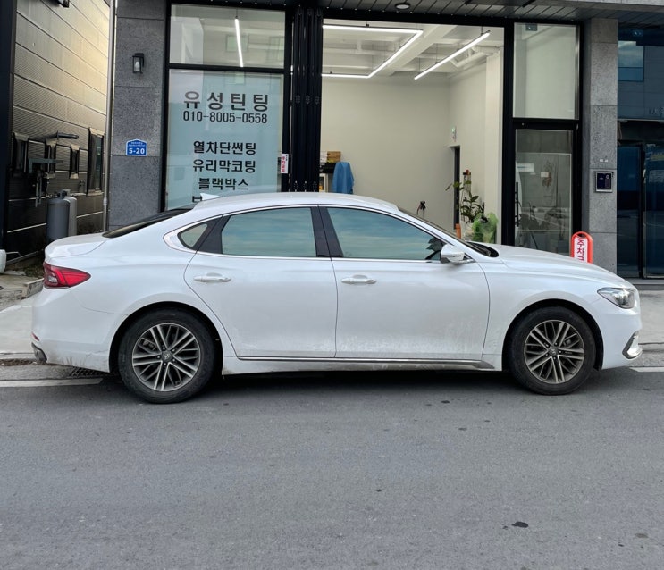 대전 중고차 썬팅 유성틴팅에서 그랜저IG 해머슨 H9으로 재시공