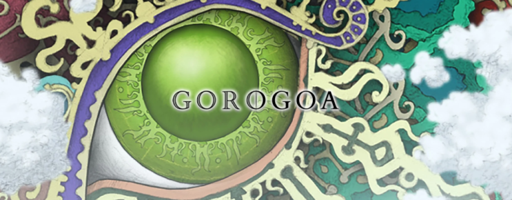 예술적인 퍼즐 게임 고로고아 Gorogoa