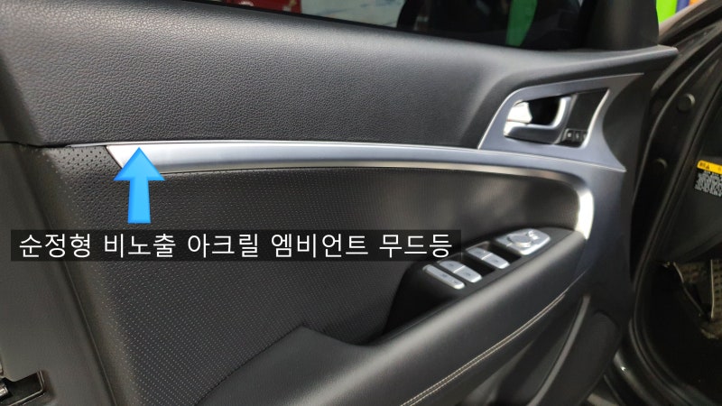 인천 부평구 / 엠비언트 / 제네시스 / G70