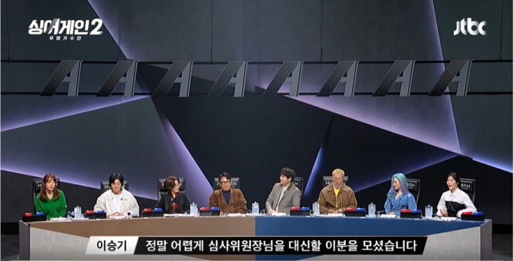 싱어게인2, 라이벌전 33호 올어게인 4라운드 진출 → 31호·7호 추가 합격 (7회 종합) 싱어게인2, 라이벌전 33호 올어게인 4라운드 진출 → 31호·7호 추가 합격 (7회 종합)
