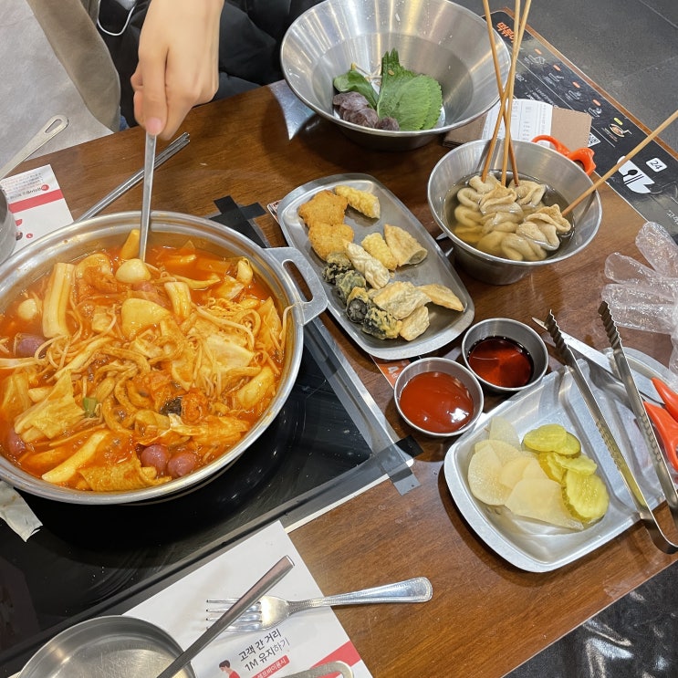 [독산/금천 롯데마트] 떡볶이 무한리필 두끼