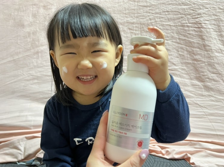  피부가가려워요 아기크림 더마 일리윤 가려움 크림 촉촉해요