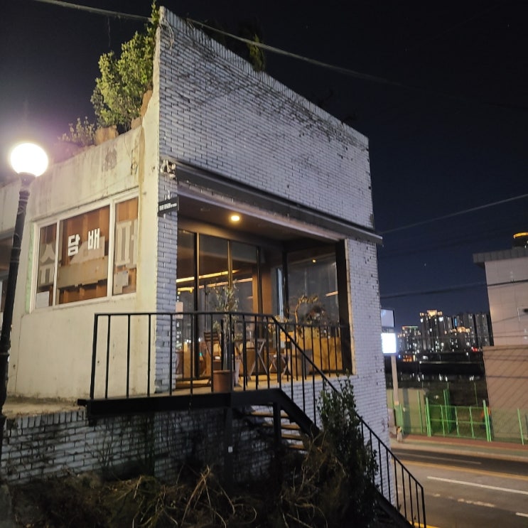 울산 카페 (러프로스터스)