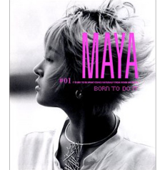 Maya마야"진달래꽃"노래 듣기 가사첨부(임영웅 "진달래꽃" 영상첨부)