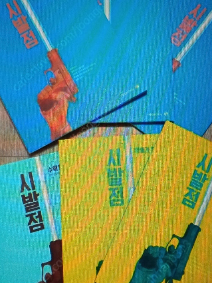  현우진 시발점 ?                            초고속 부자되는  비법,                        대치동 출신 변호사가 본 현우진    선생님!