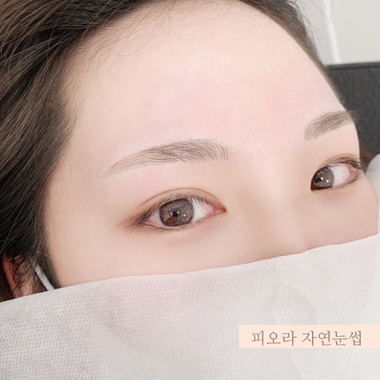  대구눈썹잘하는곳.죽전동눈썹.용산동눈썹.본리동눈썹.피오라뷰티샵