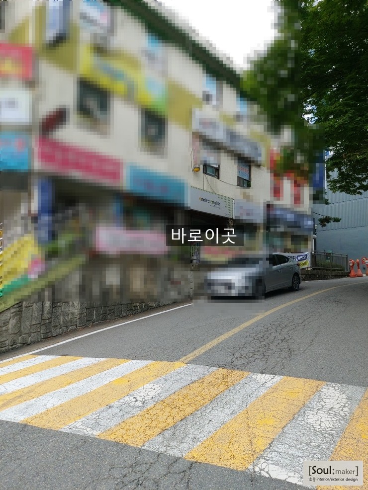  용인시 기흥구 마북동 단지내상가공사