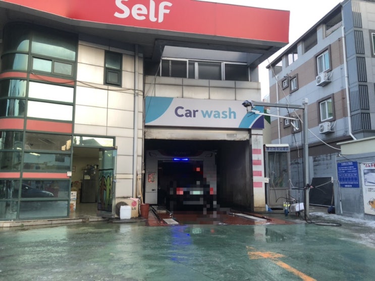  SK엔크린 레드카펫주유소에서 세차(최신형 스노우폼 자동 세차기 도입)