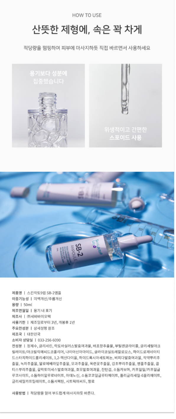  상세페이지 제작의 아무도 모르는 1가지 핵심