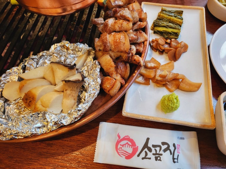  [동탄고깃집] 소금이 맛있는 소곰집