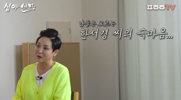  한서경 나이 남편 직업 이용진 결혼 가족 고향 자녀 아들 노래 프로필