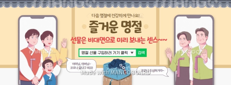2022년 설명절 선물 추천 어떤 선물이 좋을까요? 2022년 설명절 선물 추천 어떤 선물이 좋을까요?