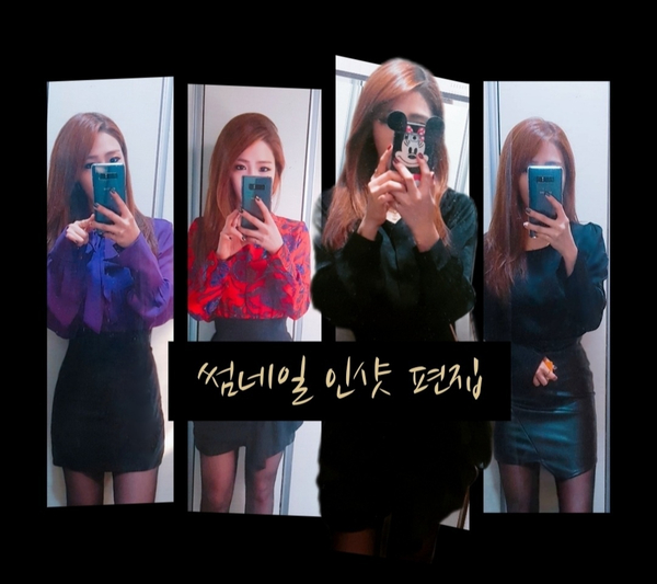  [인샷 어플] 핸드폰으로 쉽게 유튜브 썸네일 만들기