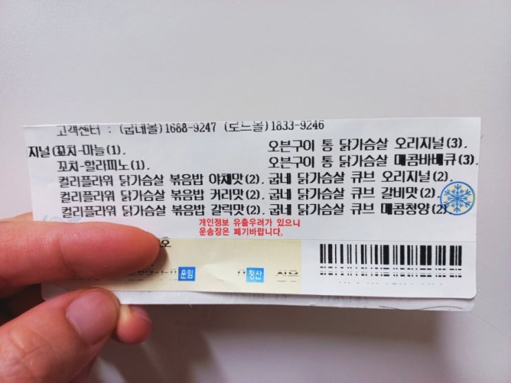  굽네 닭가슴살후랑크 & 닭가슴살큐브