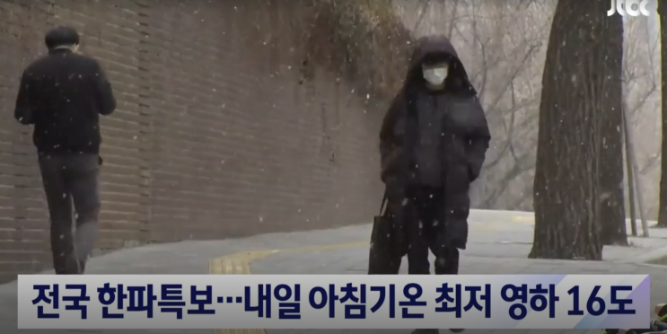  영하날씨에 자동차 앞유리 얼었을때 이걸 뿌리세요!